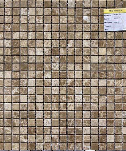 Мозаика из камня 15х15 DS012 4мм